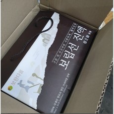 보립선