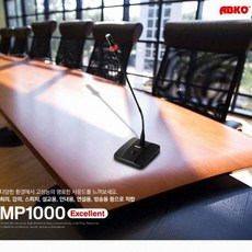 앱코구즈넥pc스탠드마이크