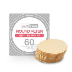 빈플러스 라운드 커피필터 여과지 60mm, 100개입, 1개