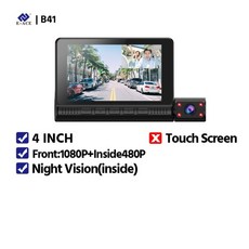 1톤차후방카메라렌즈