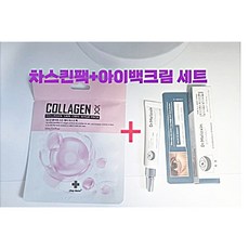 [당일출고] 정품 닥터멜락신 아이팔트 아이백 크림 10ml 볼륨 리프팅크림