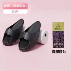 다이어트되는슬리퍼
