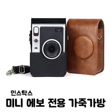 인스탁스미니에보보호필름