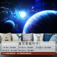 밤하늘의별벽지