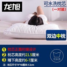 마이크로화이바이불솜 5성급호텔 침상용품 베개솜 이불심 도시 간편 모텔 전용 베게 이불 가족 사용, 기본