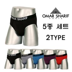 남성삼각런닝세트