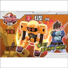 씬스톤