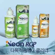 네온 클렌징 세척액/ 멀티플 보존액 (하드렌즈 전용) / 네온렌즈, 다목적용액 150ml, 1개