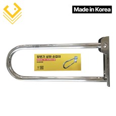 DU800K 장애인손잡이/양변기손잡이 국산, 국내산 스텐 상하 손잡이, 1개 국내산 스텐 상하 손잡이