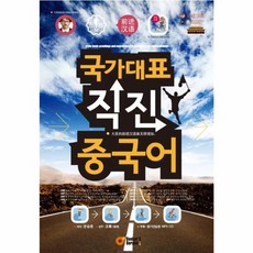국가대표1dvd