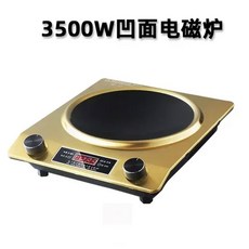 가정용 오목 고출력 전자기 스토브 야채 튀김용 특수 전자기 스토브 3500W 220V, AU, Gold - 220V, 1개