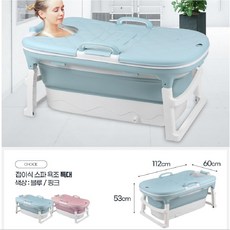 힐링유반신욕기