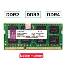 RAM 노트북 메모리 2GB 4GB 8GB 16GB 32GB DDR2 DDR3 DDR4 667 1066 1333 1600 2133 2400 2666 3200MHZ, [06] 4GB 1600 1.5V DDR3, 06 4GB 1600 1.5V DDR3, 1개