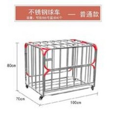 다이소농구공가방