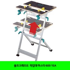 팍스이동식작업대