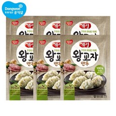 개성만두