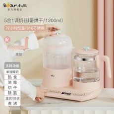 곰돌이 온유기 젖병 소독기 건조 삼이합일 항온주전자 젖 따뜻하게 데워-21347, 옵션01