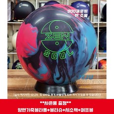 글로벌900부스트