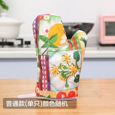 열차단실리콘손가락장갑