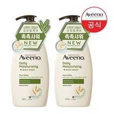 아비노바디워시