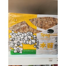 [이연숙TV꽃배달] 뉴질랜드 고급수태 AAG프리미엄(1kg)/토피어리/난재배용, 노랑, 1개