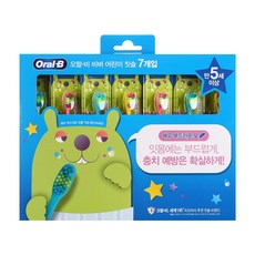 오랄비비버