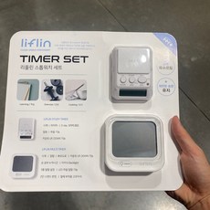 코스트코스톱워치