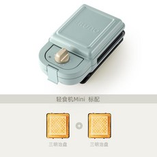 송승헌 윤아 와플 크로플 기계 메이커 일본 브루노 샌드위치 브렉퍼스트, 미니 표준 구성