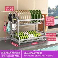 sk식기세척기렌탈