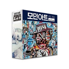 감성모던힙페인팅일러스트아트포스터_시너리3