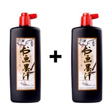 서온리 간편한 그리기 좋은 민화 동양화 풍경화 수묵화 수업 연습 서예 글씨 그림 먹물, 2통, 500ml