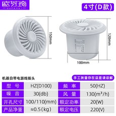 욕실환풍기himpel커버