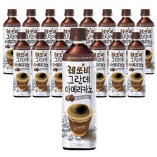 레쓰비그란데아메리카노