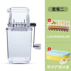 웰빙각얼음빙수기