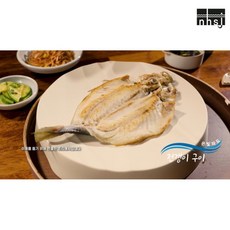 남해 수협 은빛파도 전갱이(메가리-아지) 300g 5팩 신선한 건강한 안전한