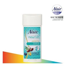 nair제모크림겨드랑이