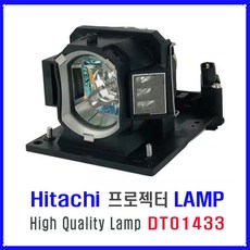 프로젝터 램프 (DT01433) Hitachi/CP-EX250/CP-EX250N/CP-EX300/CP-EX300N/하우징 일체형/당일발송