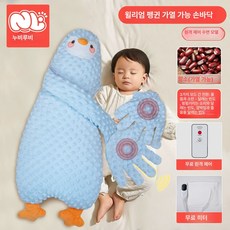 아기 수면 도우미 자동 안심 대형 오리 베개 보조기 편안한 보조 편안 수면기, 24.7A 항균 업그레이드 더 크고 더 넓어짐 히터 +