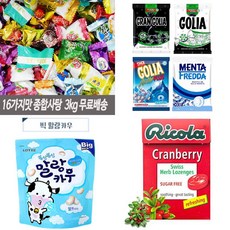 골리아캔디