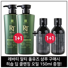 히솝딥클렌징오일