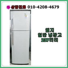 냉장고240