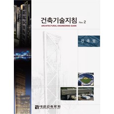 김정원이기적실용글쓰기