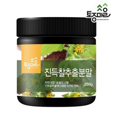 진득찰추출분말