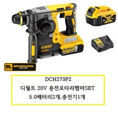 dch273