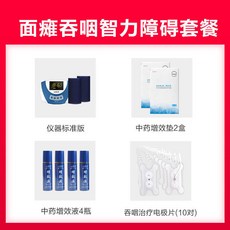 뇌성마비고양이미래