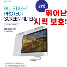 3m화면보호기15인치