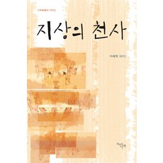 천혜윤