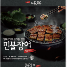군산오징어비법양념장