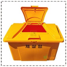보관통 1155x735x760mm HDPE 380L 이중뚜껑 제설함 오픈형 모래함, 상품선택, 파랑, 1개