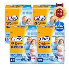 성인용물놀이기저귀